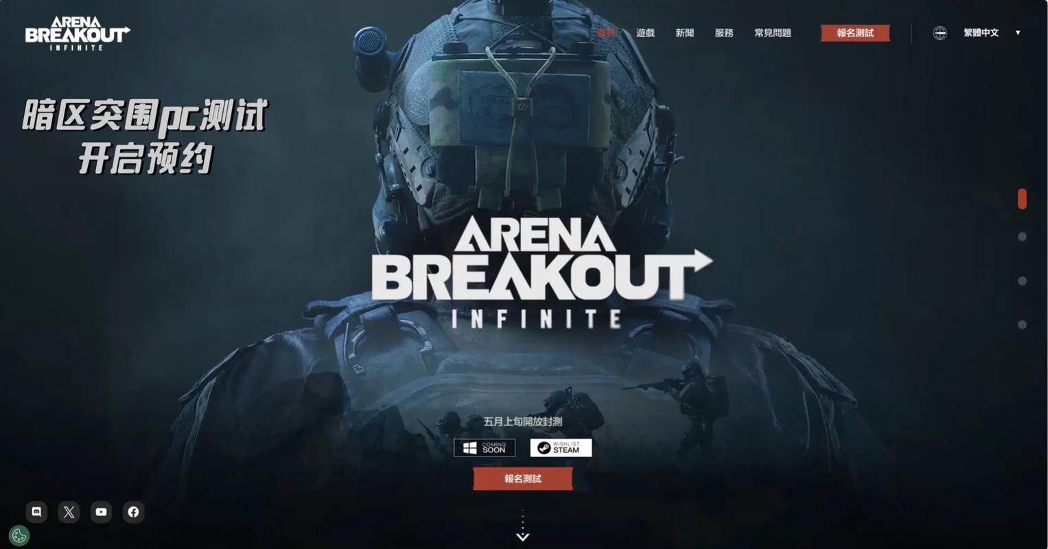 这娘们不像好人是什么梗【第五人格远方插件】